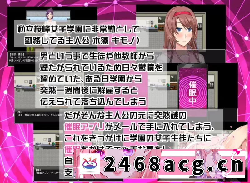 图片[6]-[RPG角色扮演] [自行打包] 【RPG官方AI汉化安卓joiPCCV】でかパイ催眠エロアプリ学園 [1+1.2G][百度盘]-猫咪社