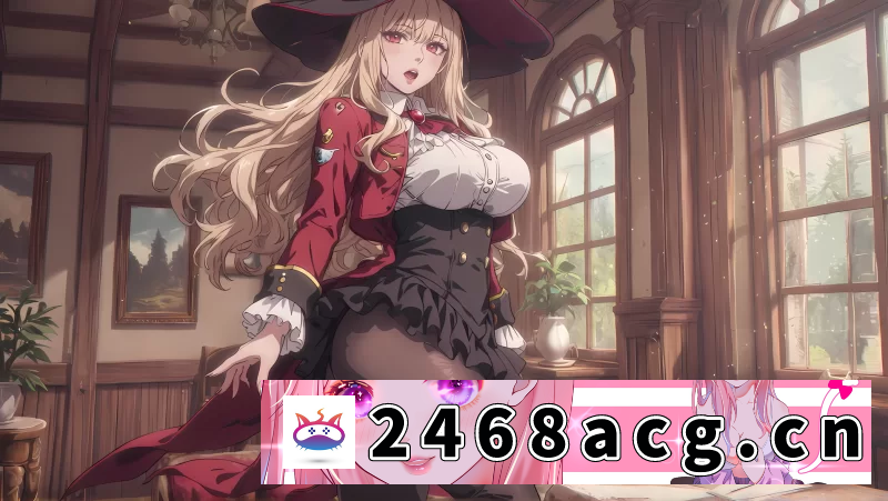 图片[7]-[SLG] [自行打包] 从贵族宠物到美食女王官中步兵【PC+安卓Joi+沙盒模拟+画廊】 [4+1.3G][百度盘]-猫咪社