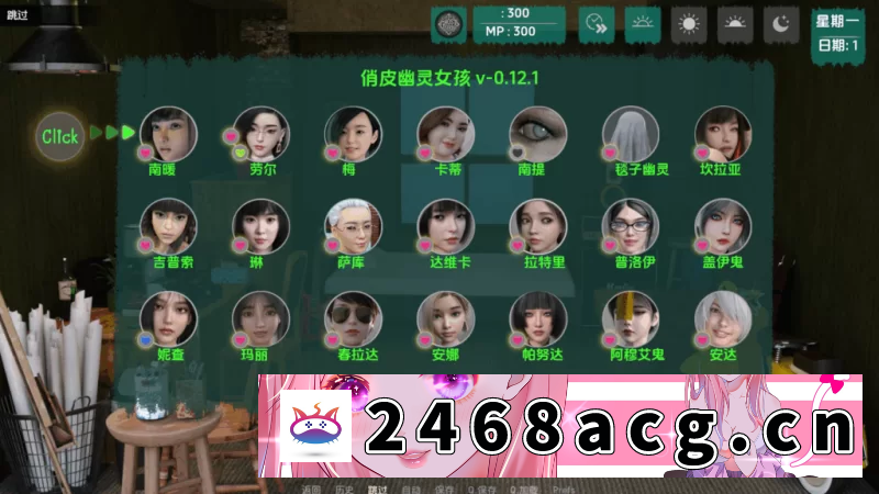 图片[4]-[SLG] [自行打包] 【PC汉化/VAM亚风/沙盒/动态】俏皮女鬼Cheeky Ghost Girl v.0.12.1 [1+1.47G][百度盘] -猫咪社