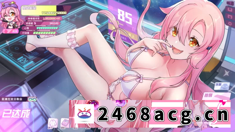 图片[4]-[ADV] [自行打包] 【PC】怪兽公主2暴食的怪兽公主：惑星美食之旅1.13官中步兵 [1+5.1G][百度盘]-猫咪社