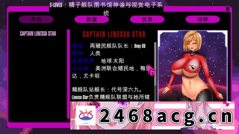 图片[6]-[SLG] [自行打包] 【PC+安卓生肉+动态/步兵】光空间之爱0.601外挂完美汉化版 [2+14.45G][百度盘]-猫咪社