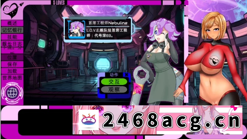 图片[8]-[SLG] [自行打包] 【PC+安卓生肉+动态/步兵】光空间之爱0.601外挂完美汉化版 [2+14.45G][百度盘]-猫咪社