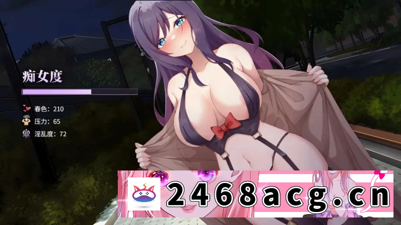 [端游] [自行打包] 【SLG/AI汉化】性转契约与痴汉少女1.4.4 [1+2.8G][百度盘]