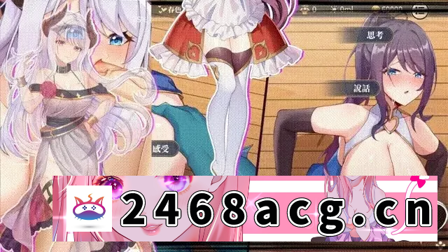 图片[3]-[端游] [自行打包] 【SLG/AI汉化】性转契约与痴汉少女1.4.4 [1+2.8G][百度盘]-猫咪社