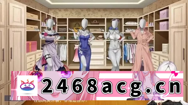 图片[4]-[端游] [自行打包] 【SLG/AI汉化】性转契约与痴汉少女1.4.4 [1+2.8G][百度盘]-猫咪社