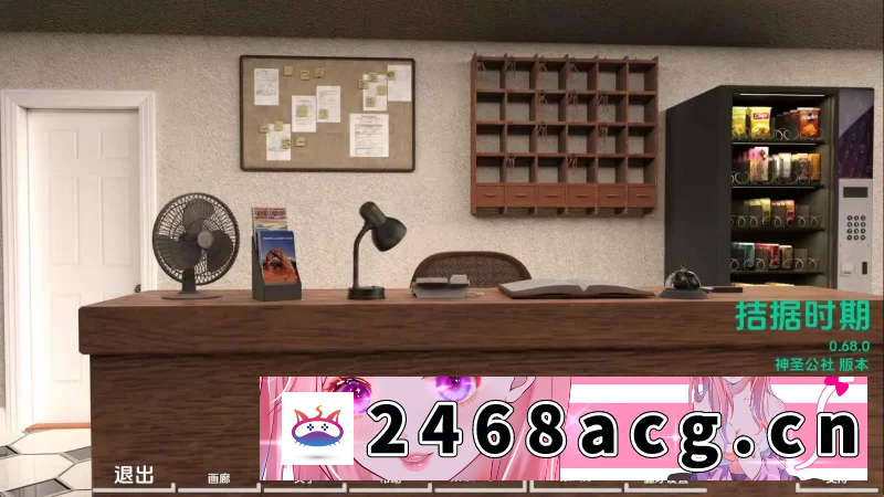 [手游] [自行打包] 【欧美SLG/汉化/沙盒/更新】困难时期v0.68.0 PC+安卓AI版 [1+7.13G][百度盘] -猫咪社