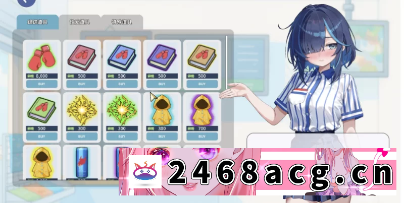 图片[5]-[手游] [自行打包] X爱调教师：闷骚少女的秘密性癖官方中文版【PC+安卓模拟… [1+2.36GB][百度盘]-猫咪社