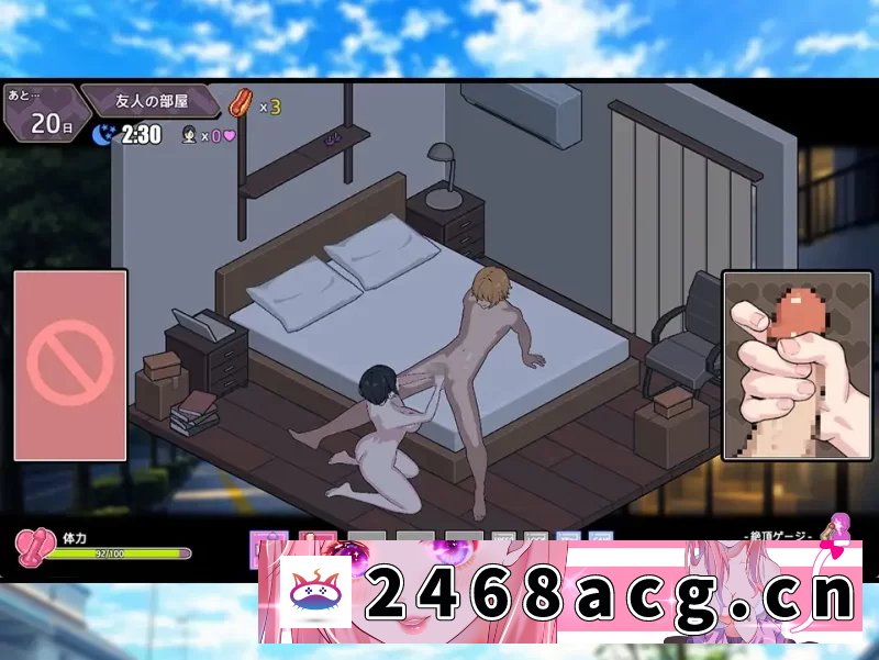 图片[8]-[SLG] [自行打包] [PC+安卓mtool/汉化/NTL]暑假期间,我把朋友的恋人给ntr了夏休み [1+750M][百度盘] -猫咪社