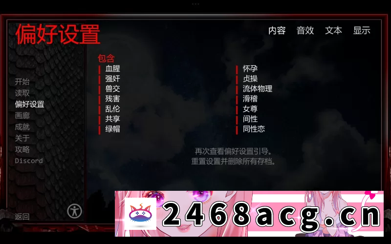 [SLG] 【后宫SLG/乱伦/怀孕/全画想/双端】Ravager巨龙掠夺者v5.2.7版 [5+10.4G][百度盘]-猫咪社