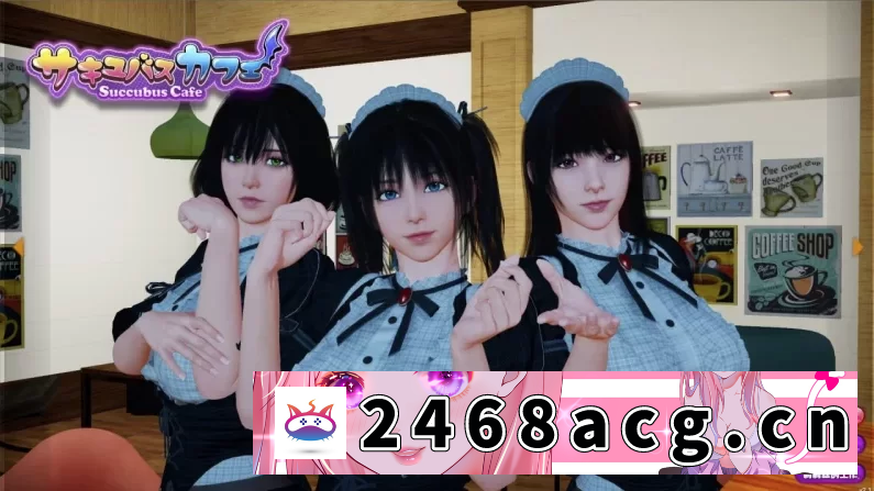 图片[4]-[手游] [自行打包] 魅魔咖啡厅2.1.1官中步兵版【PC+安卓模拟器+大型3D互动】/ … [1+9.26GB][百度盘] -猫咪社