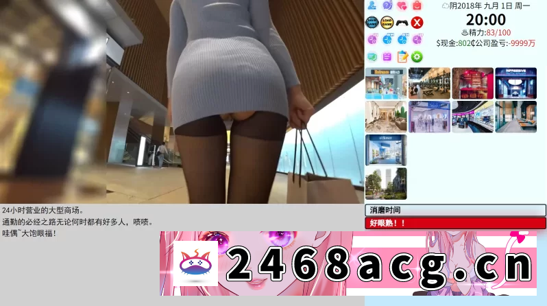 图片[2]-[手游] [自行打包] 亚洲之子V88_2026.3月最新作弊版【PC+安卓模拟器+亚洲真人SLG… [1+80GB][百度盘] -猫咪社