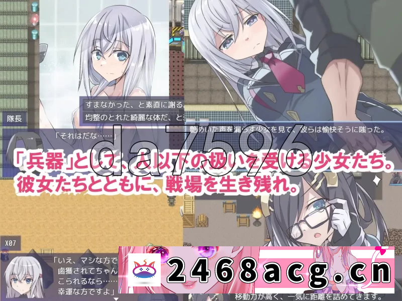 图片[3]-[手游] [自行打包] [日式SRPG/更新] 性处理勇者v1.7 PC+安卓 内嵌AI汉化版+DLC01+作… [1+1.80G][百度盘]-猫咪社