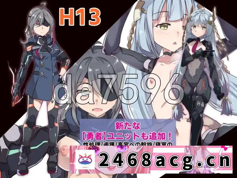 [手游] [自行打包] [日式SRPG/更新] 性处理勇者v1.7 PC+安卓 内嵌AI汉化版+DLC01+作… [1+1.80G][百度盘]