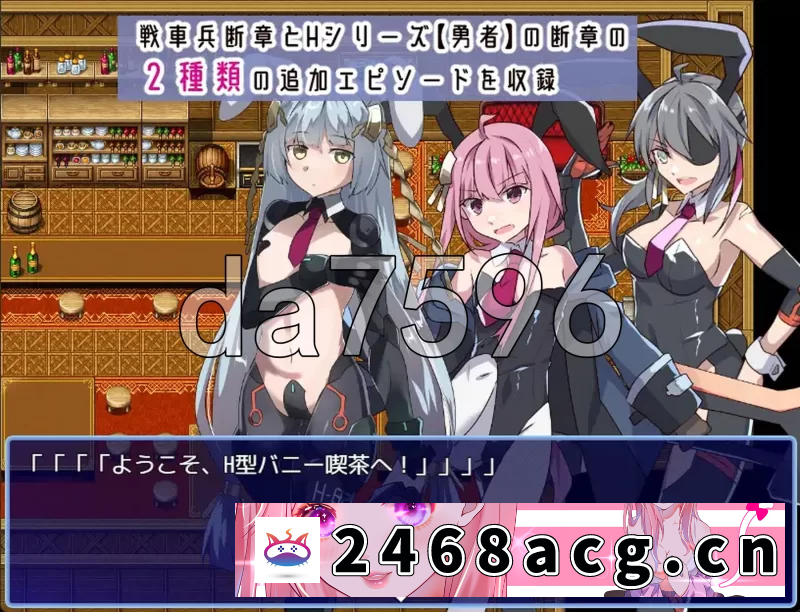 图片[9]-[手游] [自行打包] [日式SRPG/更新] 性处理勇者v1.7 PC+安卓 内嵌AI汉化版+DLC01+作… [1+1.80G][百度盘]-猫咪社