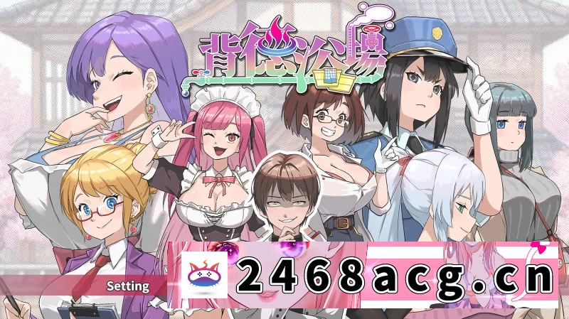 [SLG] [自行打包] 【自购】背德浴场1.0官中步兵正式版【PC+安卓+模拟经营SLG】 [5+4.23G][百度盘]