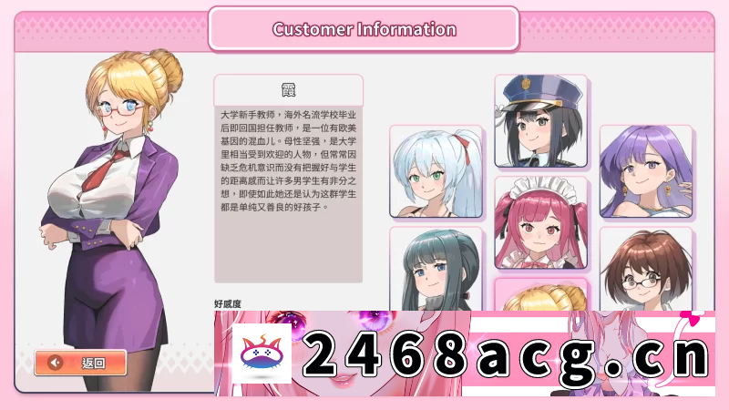 图片[8]-[SLG] [自行打包] 【自购】背德浴场1.0官中步兵正式版【PC+安卓+模拟经营SLG】 [5+4.23G][百度盘]-猫咪社