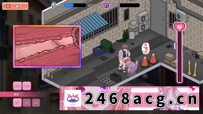 图片[9]-[SLG] [自行打包] 【自购】背德浴场1.0官中步兵正式版【PC+安卓+模拟经营SLG】 [5+4.23G][百度盘]-猫咪社