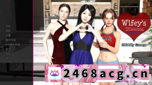 [手游] [自行打包] 【精品SLG/汉化/动态】妻子的困境重温v0.92.4赞助 PC+安卓AI版 [1+6.13G][百度盘]-猫咪社