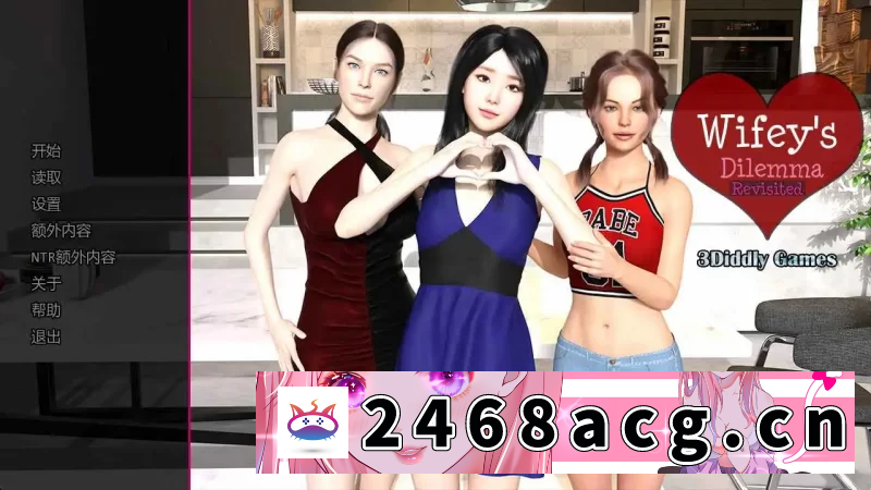 [手游] [自行打包] 【精品SLG/汉化/动态】妻子的困境重温v0.92.4赞助 PC+安卓AI版 [1+6.13G][百度盘]-猫咪社