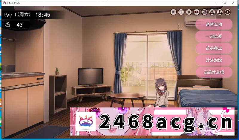 图片[2]-[有码-汉化] [自行打包] 【更新/神作/PC/SLG/同居/纯爱/汉化】 双人生活 V1.644 [1+6G][百度盘] -猫咪社