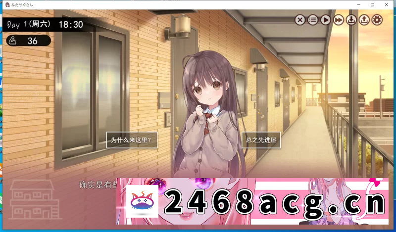 图片[3]-[有码-汉化] [自行打包] 【更新/神作/PC/SLG/同居/纯爱/汉化】 双人生活 V1.644 [1+6G][百度盘] -猫咪社