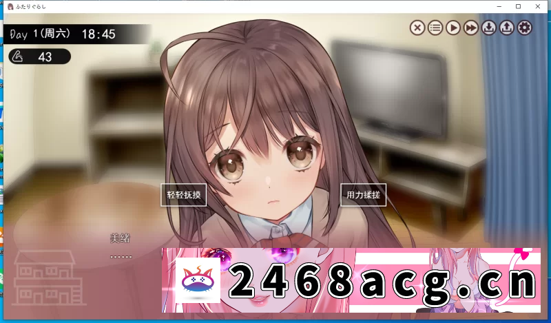 图片[7]-[有码-汉化] [自行打包] 【更新/神作/PC/SLG/同居/纯爱/汉化】 双人生活 V1.644 [1+6G][百度盘] -猫咪社