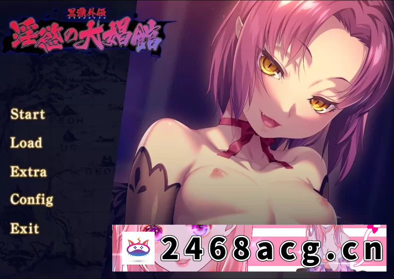 [ADV] [自行打包] 黑兽外传~银欲的大娼馆汉化版『PC★安卓模拟★全CG存档』 [3+2.9G][多种下载方式]-猫咪社