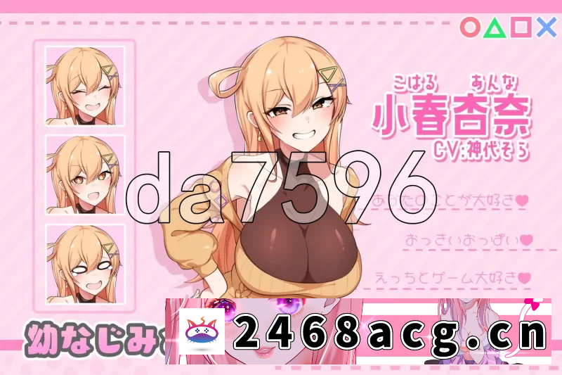 图片[3]-[手游] [自行打包] [日式RPG/新作] 悄语承诺DAYS~与杏奈的同居14日PC+安卓 官中… [1+1.40G][百度盘]-猫咪社