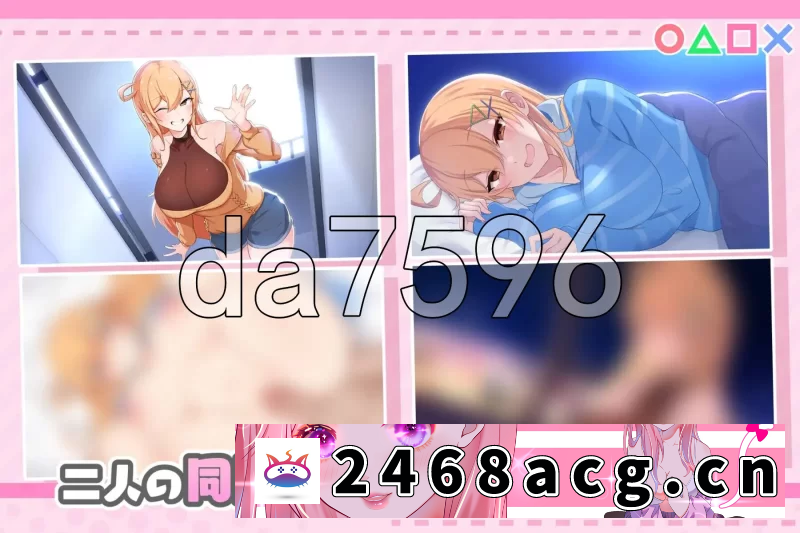 图片[7]-[手游] [自行打包] [日式RPG/新作] 悄语承诺DAYS~与杏奈的同居14日PC+安卓 官中… [1+1.40G][百度盘]-猫咪社