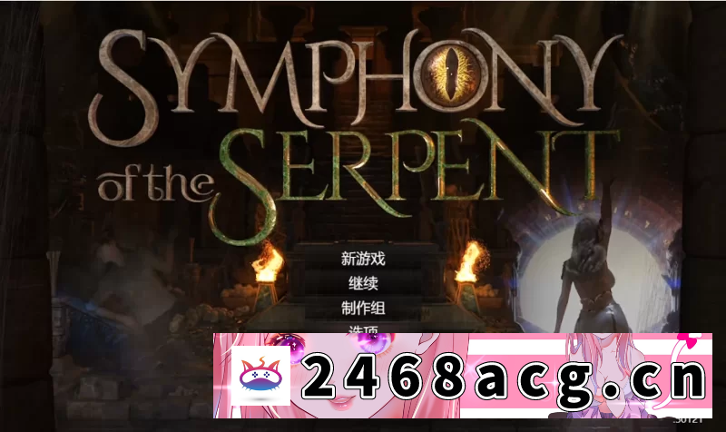 [RPG角色扮演] [自行打包] 【PC+安卓+作弊器】蛇之交响曲50121外挂汉化版一键安装 [2+7.1G][百度盘]-猫咪社