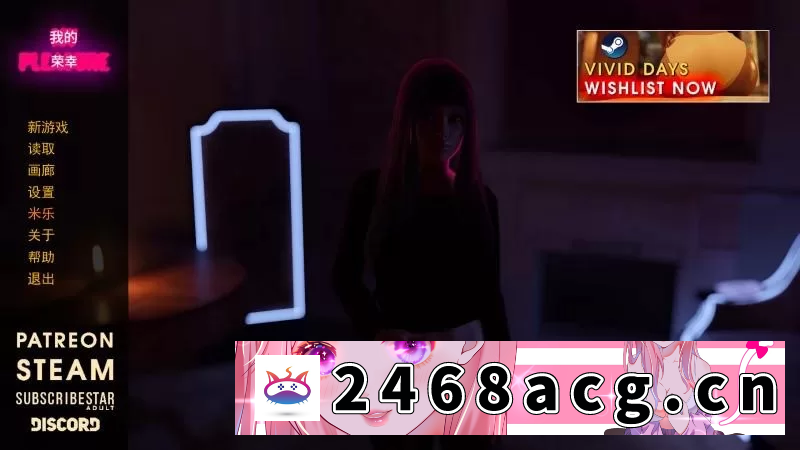 图片[8]-[SLG] [自行打包] 【全家桶SLG/精翻/双端】 My Pleasure-我的荣幸V1.0Elite［攻略+画廊］ [2+6.5G][百度盘]-猫咪社