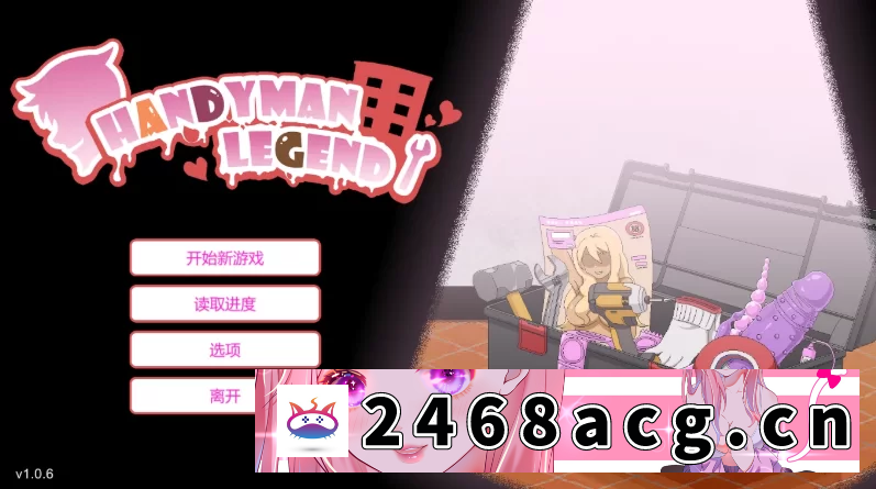 [手游] [自行打包] 水管工传说1.06官中步兵版【PC+安卓模拟器+漫画风精品SLG/NT… [1+2.17GB][百度盘]-猫咪社