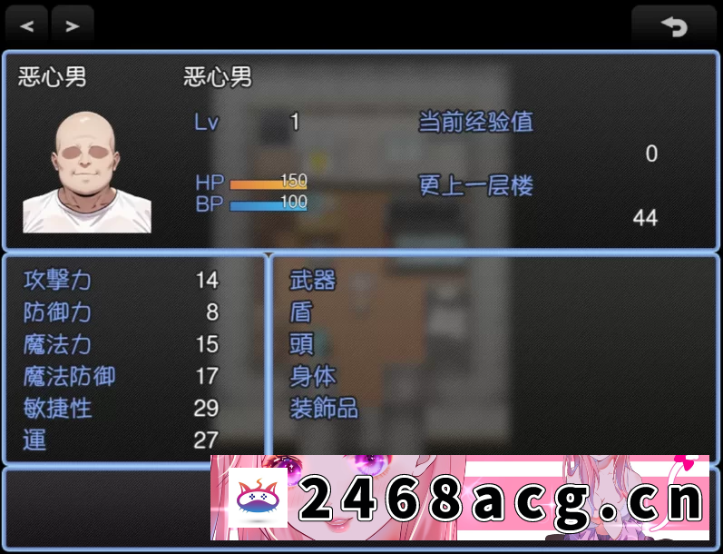 [手游] [自行打包] 催眠洗脑～完全堕落家庭主妇篇～1.0精翻汉化版【PC+安卓+… [1+3.5GB][百度盘]-猫咪社