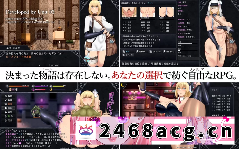 图片[2]-[RPG角色扮演] [自行打包] 【更新双端汉化+高自由度+多结局+换装痴女】不洁的少女V1.09 [1+1.2G][百度盘]-猫咪社