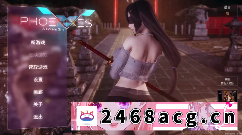 图片[2]-[SLG] [自行打包] 【自购】凤凰V16官中赞助步兵版【PC+安卓+神作SLG】Phoenixes [5+5.7G][百度盘]-猫咪社