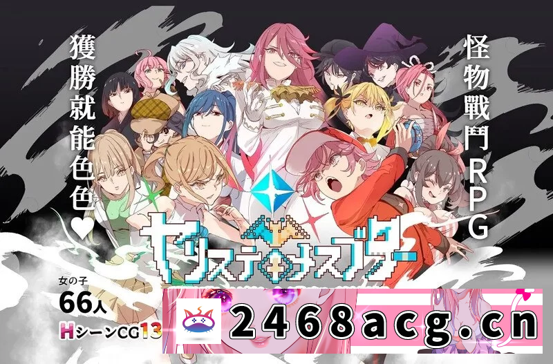 图片[2]-[RPG角色扮演] [自行打包] 【RPG/官中/动态/DLC1+2/步兵/PC+安卓joi】一次性交易大师 ~ v4.00 官方中文步兵版 [1+2.74G][百度盘] -猫咪社