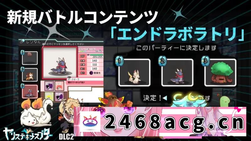 图片[8]-[RPG角色扮演] [自行打包] 【RPG/官中/动态/DLC1+2/步兵/PC+安卓joi】一次性交易大师 ~ v4.00 官方中文步兵版 [1+2.74G][百度盘] -猫咪社