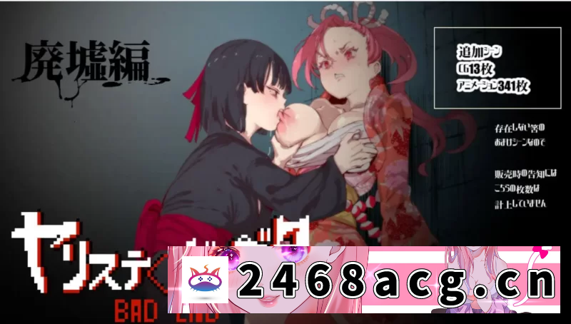 图片[9]-[RPG角色扮演] [自行打包] 【RPG/官中/动态/DLC1+2/步兵/PC+安卓joi】一次性交易大师 ~ v4.00 官方中文步兵版 [1+2.74G][百度盘] -猫咪社