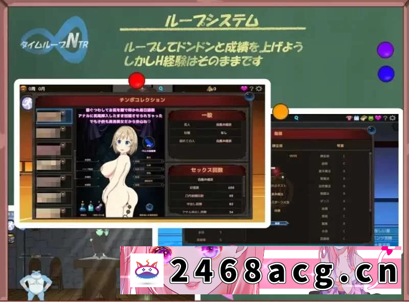 图片[4]-[SLG] [自行打包] [PC/失忆/恶堕/动态/NTR/官中] 时间循环NTR Ver1.40 [1+196M][百度盘] -猫咪社