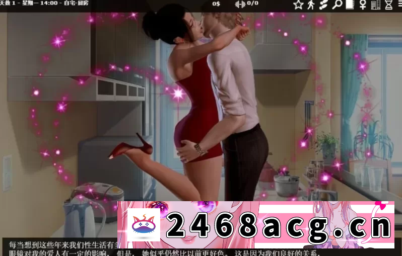 [手游] [自行打包] 神器眼镜1.04官中步兵版【PC+安卓+互动调教SLG/后宫】/透视… [1+9GB][百度盘] 