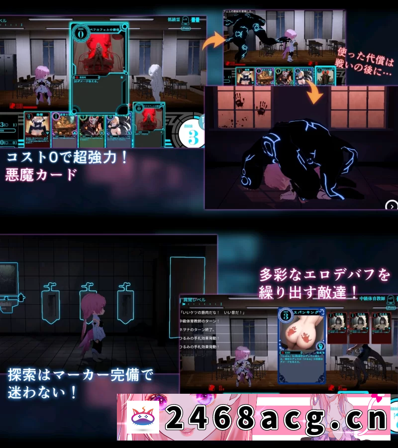 图片[6]-[无码-汉化] [自行打包] [SLG] 淫神供仪涅欧娜～TS变身退魔少女之屈服ver1.21+DLC+自带全回想 [PC+安卓] [1+6G][百度盘] -猫咪社