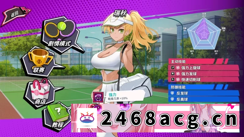 图片[2]-[手游] [自行打包] 网球天使EX1.10+DLC官中步兵版【PC+安卓模拟器+动作ACT/爆衣… [1+2GB][百度盘]-猫咪社