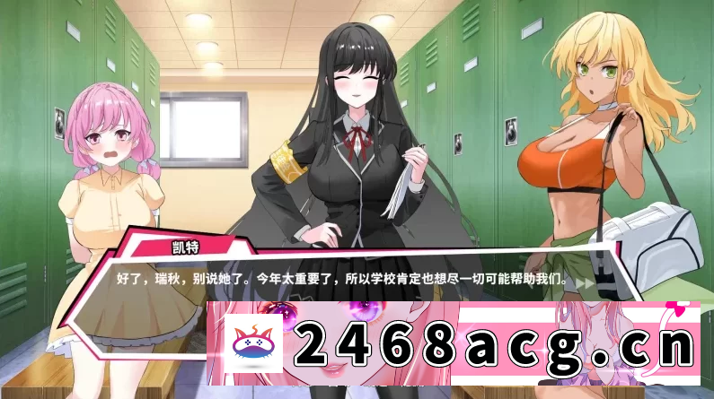 图片[7]-[手游] [自行打包] 网球天使EX1.10+DLC官中步兵版【PC+安卓模拟器+动作ACT/爆衣… [1+2GB][百度盘]-猫咪社