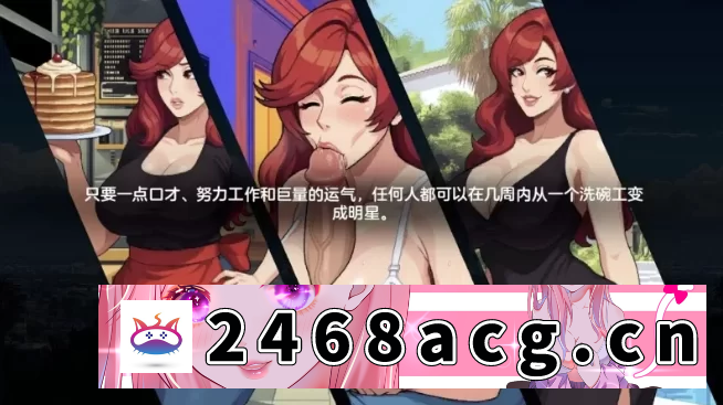 图片[4]-[SLG] [自行打包] 造星者物语1.8A/AI独家完美汉化版[PC+精品SLG/像素风]/造星物… [1+2.1GB][百度盘]-猫咪社