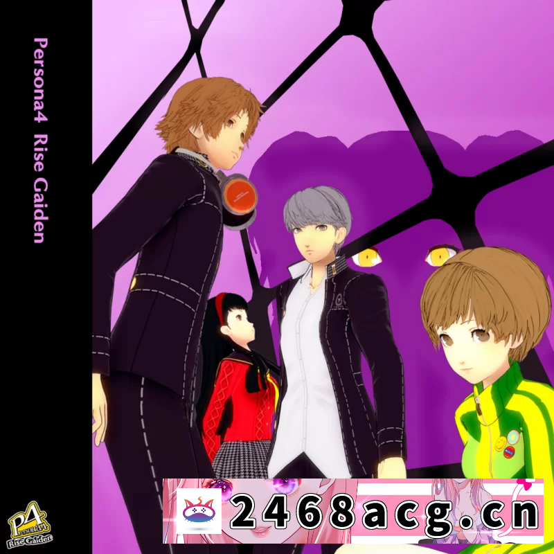 图片[2]-[SLG] [自行打包] [SLG汉化PC安卓] 女神异闻录4 理世外传 Persona 4 Rise Gaiden v1… [1+11G][百度盘]-猫咪社