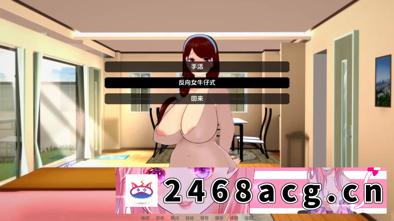 [欧美] [自行打包] 【全家桶SLG/汉化/双端】New Family-新家庭v0.6.5+附存档 [度+迅] [2+4.4G][多种下载方式]