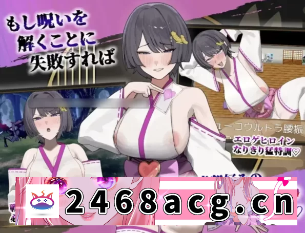 图片[4]-[手游] [自行打包] 樱子被夺走的故事1.1/AI汉化版[PC+安卓+日系RPG/NTR+全CG存档]/… [1+2.6GB][百度盘]-猫咪社