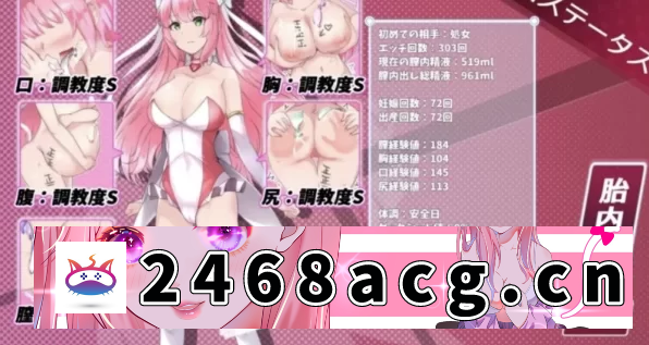 图片[6]-[手游] [自行打包] 樱子被夺走的故事1.1/AI汉化版[PC+安卓+日系RPG/NTR+全CG存档]/… [1+2.6GB][百度盘]-猫咪社