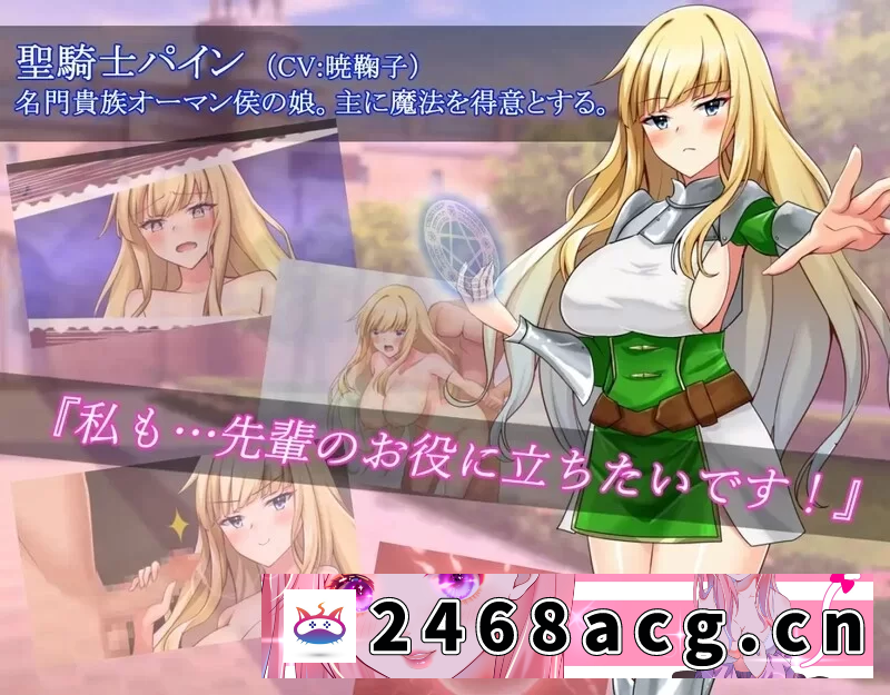 图片[3]-[手游] [自行打包] [RPG/战斗H/安卓] 圣骑士莉安娜 监狱岛的奴隶剑斗士V9.6 AI汉化 [3+746M][百度盘]-猫咪社