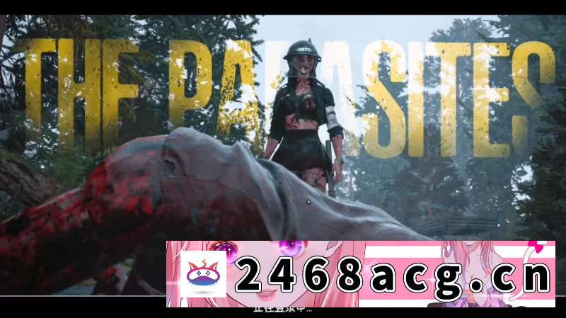 图片[2]-[ACT动作] [自行打包] 【冒险ACT】寄生虫0.1.5.0.0官中作弊/PC/3D大型生存/女版森林 [1+25G][多种下载方式] -猫咪社